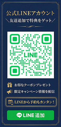 LINE公式